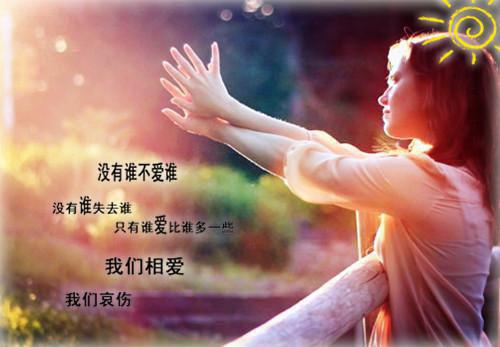(番外)+(全文)不对等的爱，终是无果免费下载阅读_（肖媛媛傅知行）不对等的爱，终是无果最新章节列表_笔趣阁（肖媛媛傅知行）