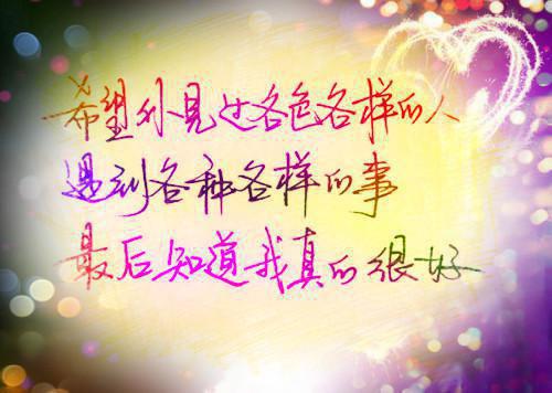 (番外)+(全文)惹恋顾暖最新章节免费阅读_（顾暖傅靳城）惹恋顾暖全文免费在线阅读_笔趣阁（顾暖傅靳城）