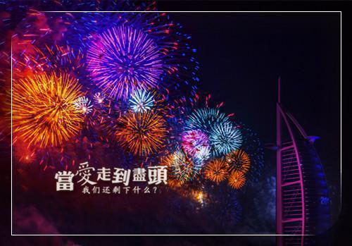 叶绒珺谢离澈阅读_叶绒珺谢离澈言情小说全文阅读
