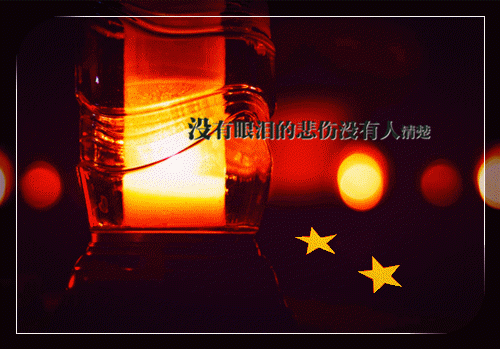 且停且忘且随风：封心锁爱独自行：结局+番外完结（颜以溪贺宴辞）已完结，且停且忘且随风：封心锁爱独自行：结局+番外完结已完结