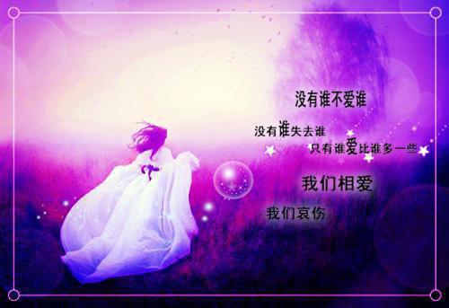 最新章节落青梅，佛前几度相思泪：+后续+番外老书虫（宋佳音陆景琛）_落青梅，佛前几度相思泪：+后续+番外老书虫宋佳音陆景琛最新章节