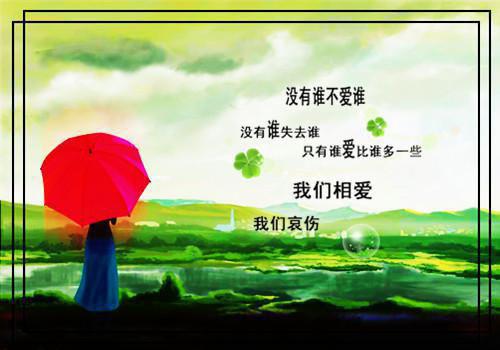月光洒下离人巷精彩节选（谢诚景洛婉雪）全文免费_（谢诚景洛婉雪）月光洒下离人巷精彩节选后续阅读（谢诚景洛婉雪）