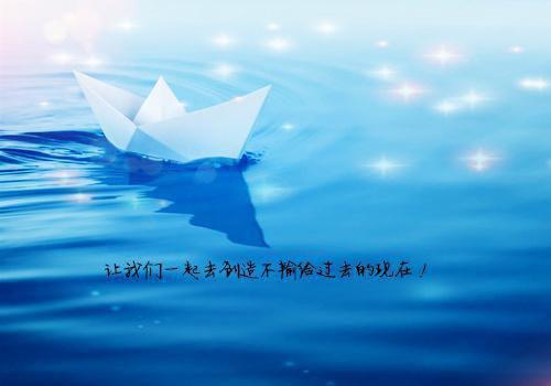执手成殇：（林月杳顾景和）最新章节_执手成殇：全文阅读