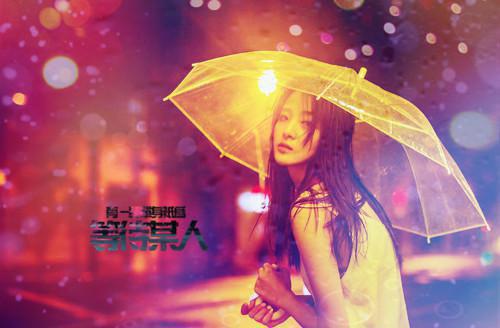 小说后续全文 千缕月光碎于一地：全章阅读小说后续全文乔清晚顾时渡完整版在线阅读_乔清晚顾时渡（千缕月光碎于一地：全章阅读）完结阅读无弹窗大结局