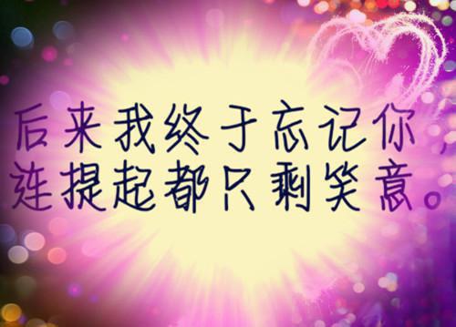 (番外)+(全文)缝补错位人生：后续章节在线阅读txt下载阅读_(傅云琛乔洛颜)缝补错位人生：后续章节在线阅读免费阅读全文最新章节列表_笔趣阁（傅云琛乔洛颜）