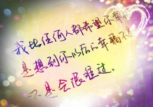 半糖修图小说全文免费阅读(陆千千江澈)全文在线陆千千江澈读无弹窗大结局_(半糖修图小说陆千千江澈)半糖修图小说在线陆千千江澈读无弹窗最新章节列表_笔趣阁(陆千千江澈)