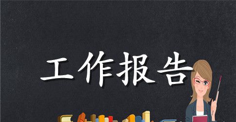 2023年个人自我成长分析报告