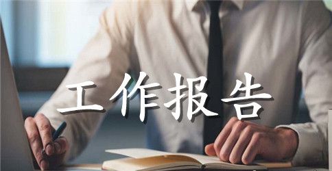 服务中心工作总结范文