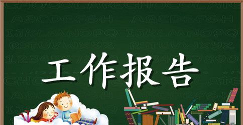 党员干部培训工作总结