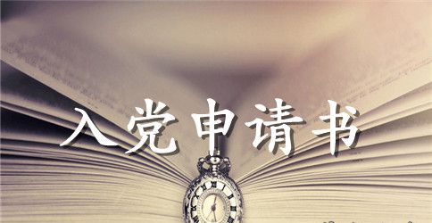 最新大学生入党积极分子谈话记录