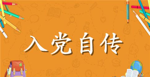 大学生优秀党员主要事迹范文_优秀共产党员个人先进事迹