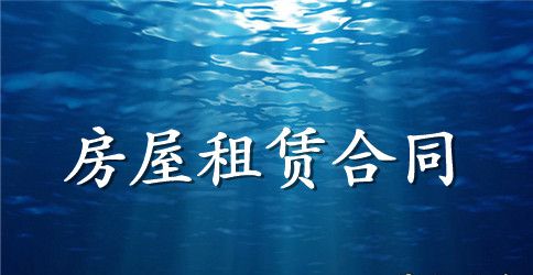 商用门面租房合同范本模板