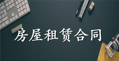 个人房屋租赁合同简单范本