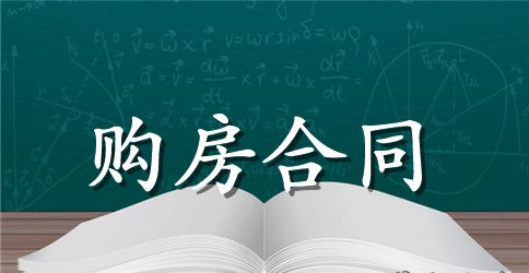装修合同预算表范本