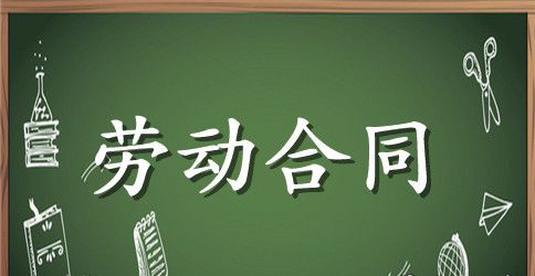 进村道路施工合同范本