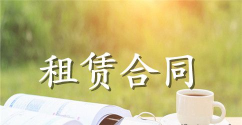 临街商铺出租合同范本3篇