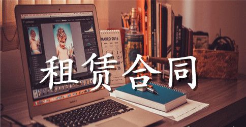 【必备】店面租赁合同四篇