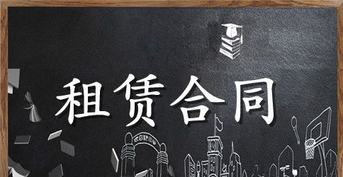 工程设备租赁合同范本5篇