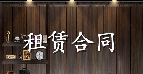 门面转租合同协议书范本