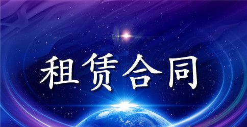 武汉市经济适用房买卖合同