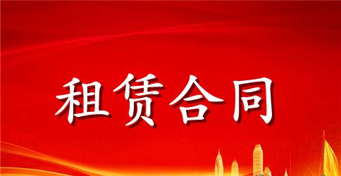 简单的店面租赁合同