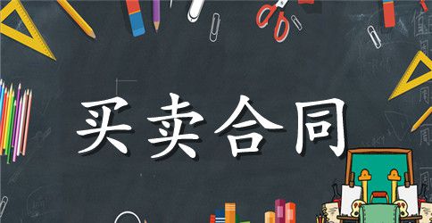 开发商迟延履行商品房预售合同交房义务