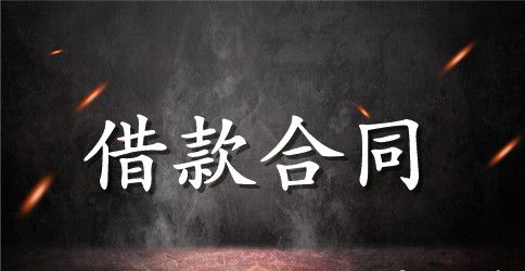 个人汽车抵押合同范本