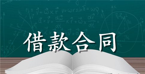 汽车借款抵押合同文本