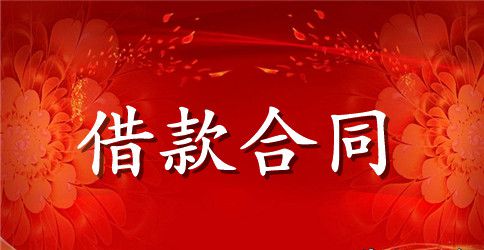 2023简单个人借款合同范本