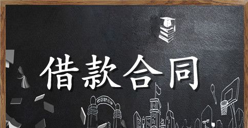 融资协议范本