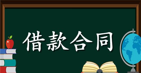 自然人借款合同纠纷判决书