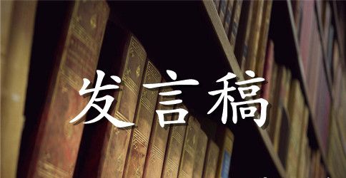 地质灾害防治工作会议讲话 地质灾害防治工作会议讲话范文