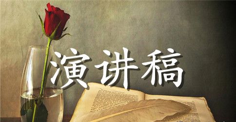 超市服务员演讲稿