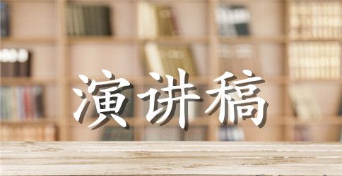 关于成功演讲的方法