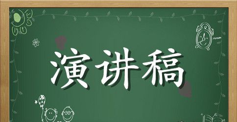 垃圾分类的演讲稿范文（通用5篇）