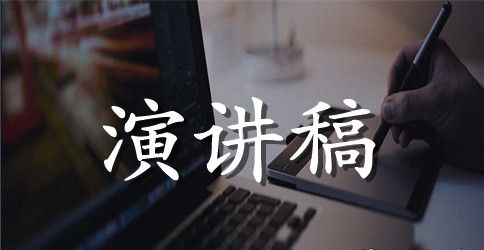 垃圾分类的演讲稿范文（精选6篇）