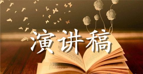 中学生梦想英语演讲稿范文