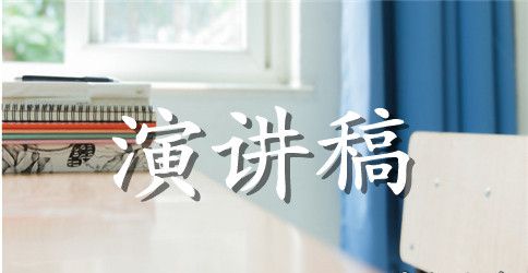 父亲节老师演讲稿