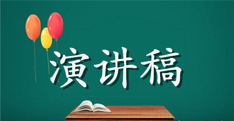 中学生关于英语课前演讲稿