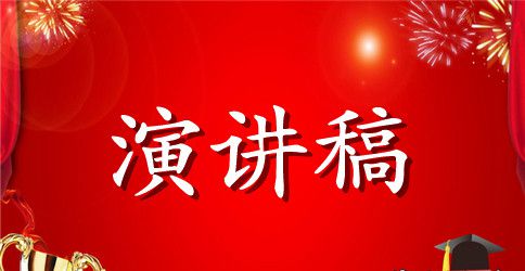 青春励志英语演讲稿（中英对照）
