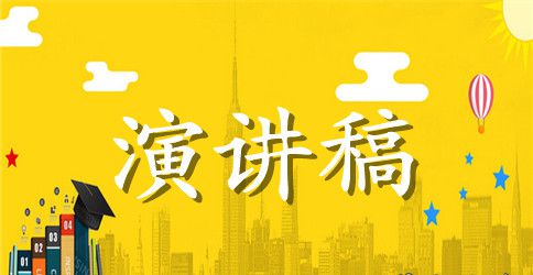 厂长年终演讲词