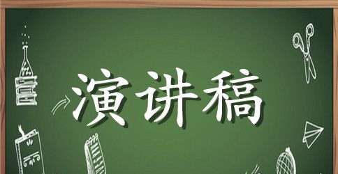 校广播站站长竞聘的演讲稿范文