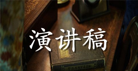2023素质演讲稿(4篇)