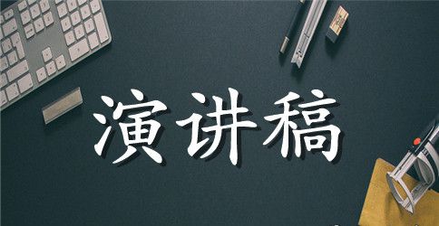 英语演讲稿范文：Dream in my heart