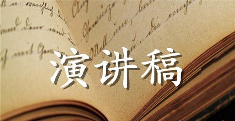 2023语文演讲稿(4篇)