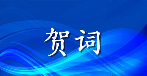 温暖生日贺词