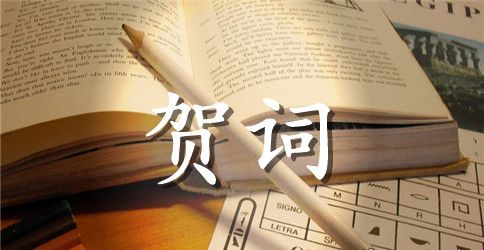 51劳动节简短祝福贺词