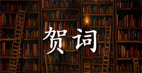 祝女性长辈生日快乐祝福贺词
