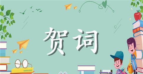 2023年春节贺词英文范文参考