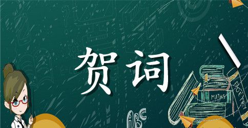 女性的生日贺词汇总